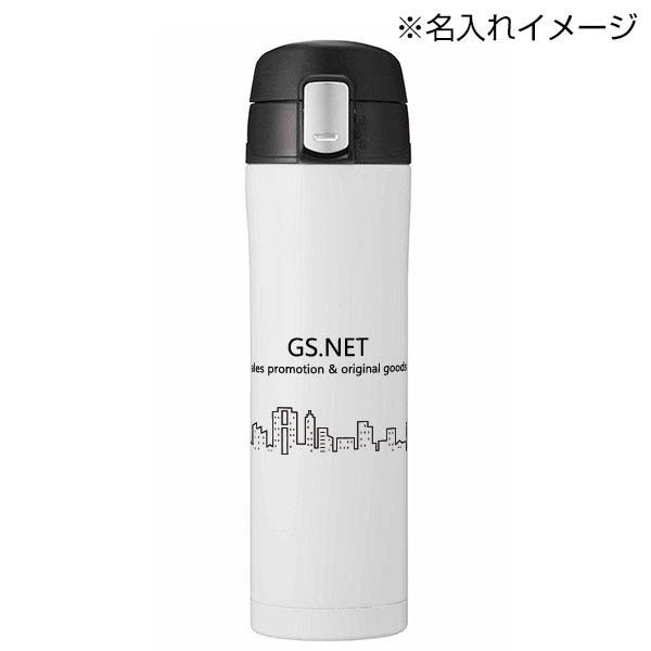 ワンプッシュ真空ステンレスボトル450ml(ホワイト)