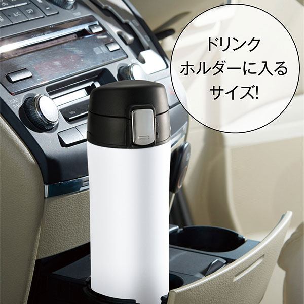 ワンプッシュ真空ステンレスボトル450ml(ホワイト)