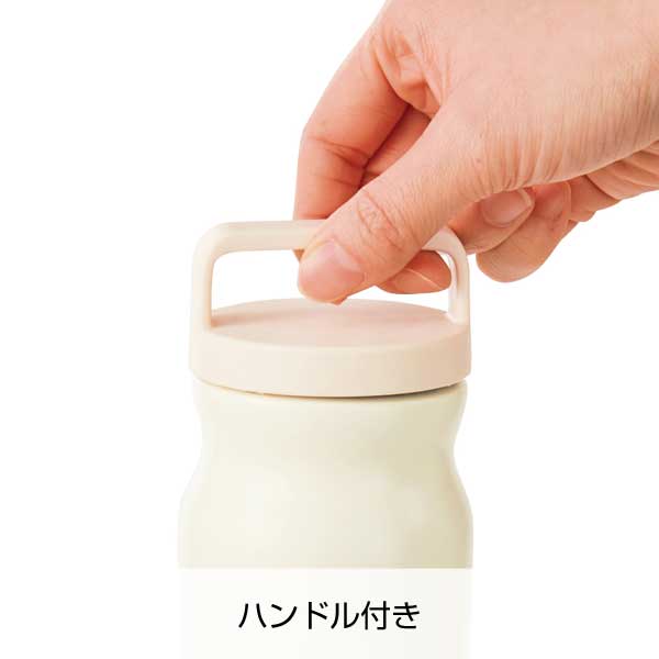 ハンドル付きストッパーボトル750ml