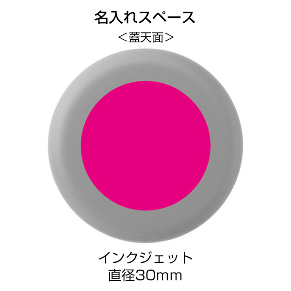 ストッパー付き真空ステンレススリムボトル２００ｍｌ　１本
