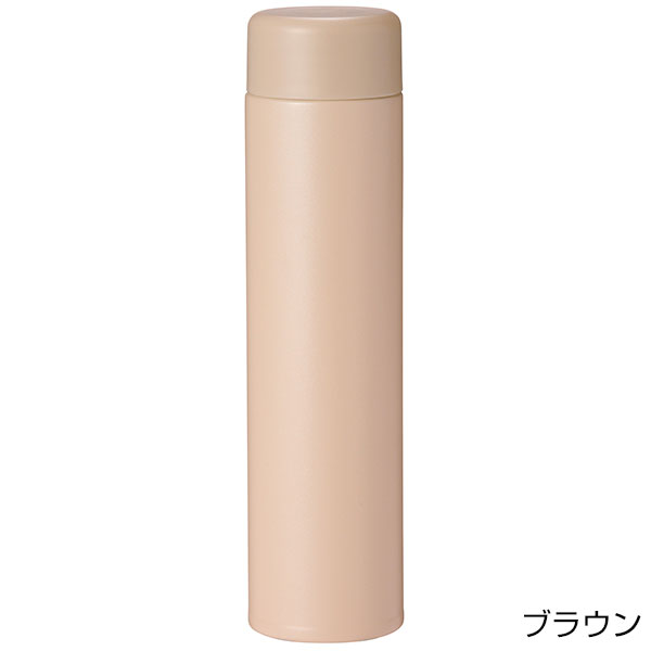 ストッパー付き真空ステンレススリムボトル200ml 1本