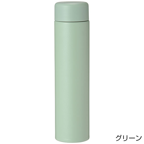 ストッパー付き真空ステンレススリムボトル200ml 1本