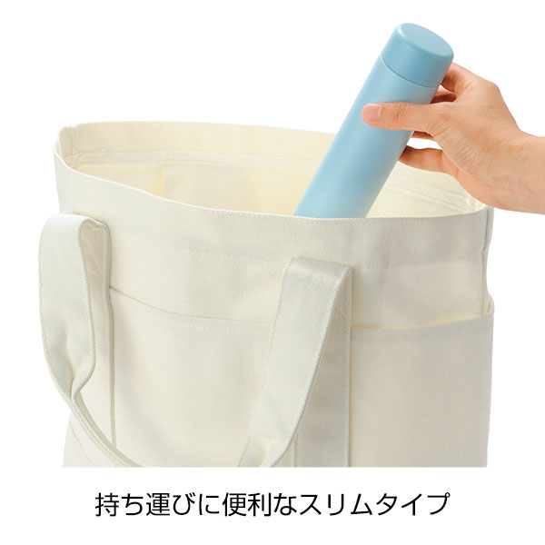 ストッパー付き真空ステンレススリムボトル200ml 1本