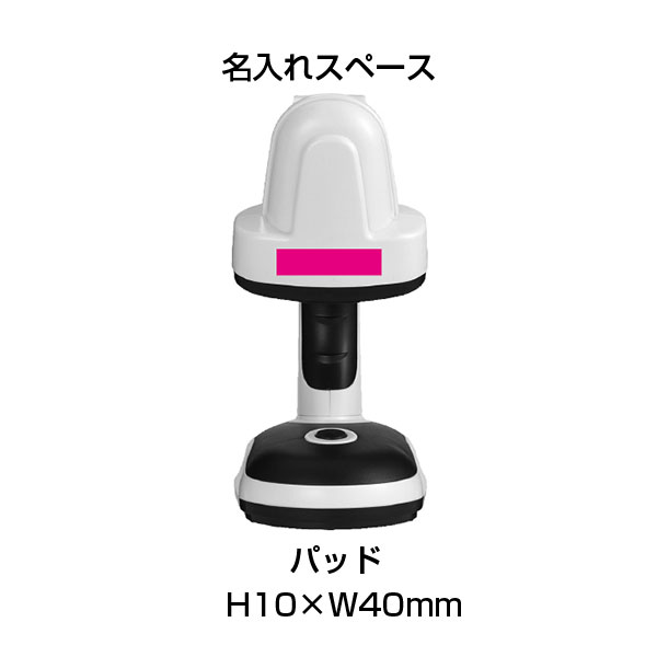 ２ＷＡＹスタンドライト
