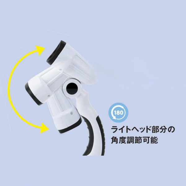 2WAYスタンドライト