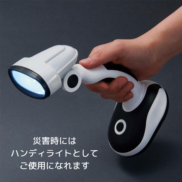 2WAYスタンドライト