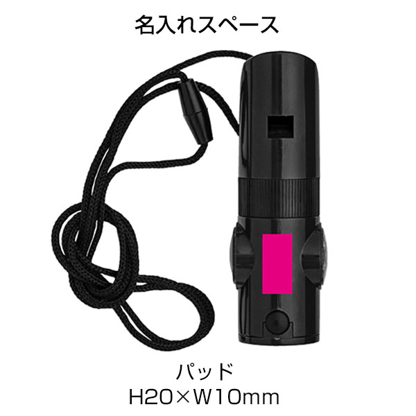 ７ｉｎ１多機能ホイッスル