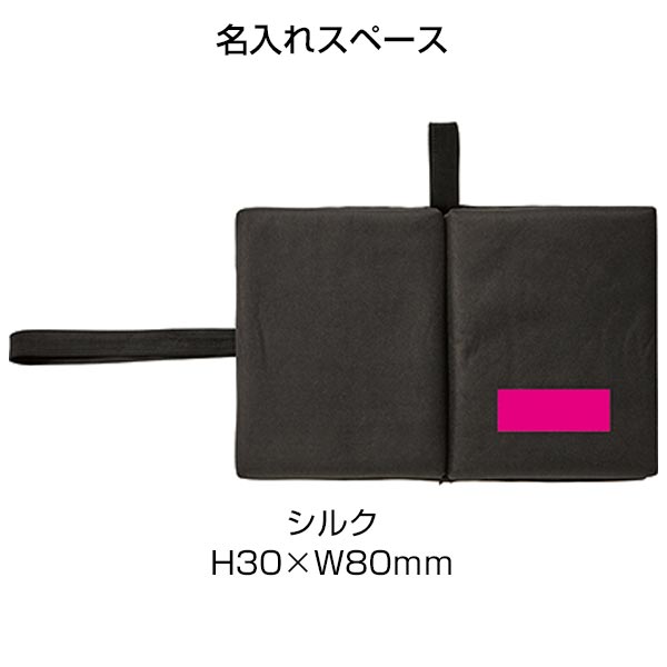 折りたたみクッションまくら