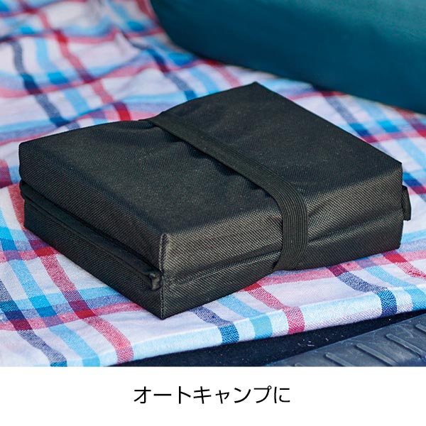 折りたたみクッションまくら