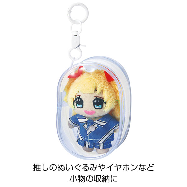 キーホルダー付きクリアポーチ