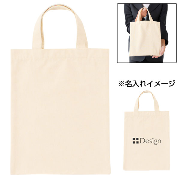 コットン A4バッグ