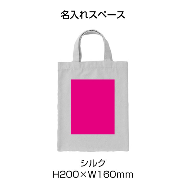 コットン　A4バッグ