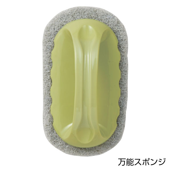 頑固な汚れに お掃除三役さん