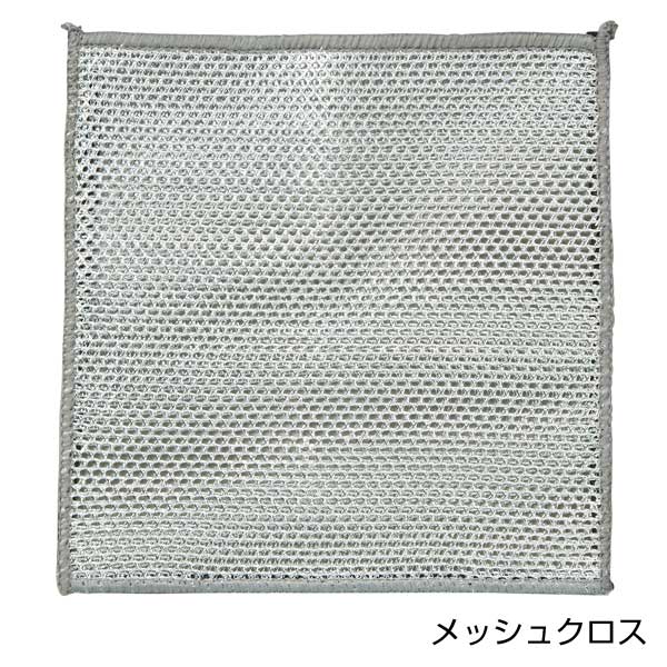 頑固な汚れに お掃除三役さん