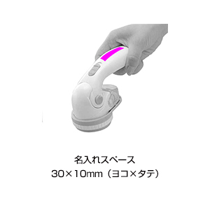 電動ハンディ毛玉取り