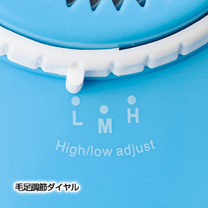 電動ハンディ毛玉取り