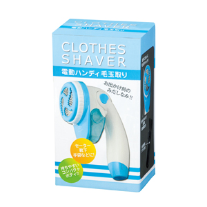 電動ハンディ毛玉取り