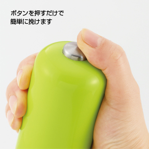 電動スパイスミル