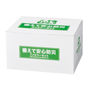 備えて安心防災ファミリーセット