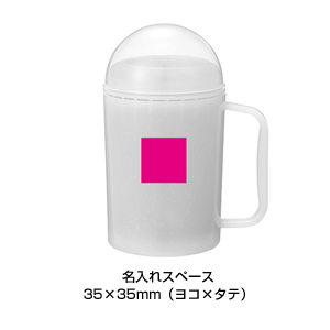 手づくり　シャーベットメーカー１個 
