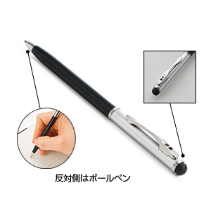 DIGITAL タッチペン