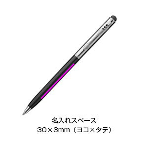 DIGITAL タッチペン