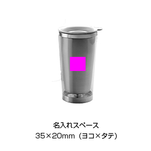 ブライトステンレスタンブラー1個