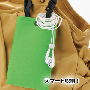 スマホ収納トート1個