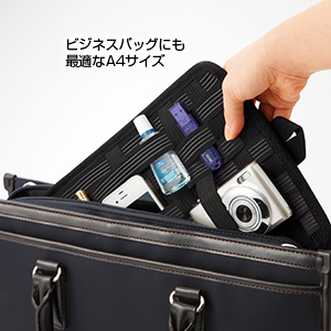 バッグインボード