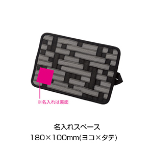 バッグインボード