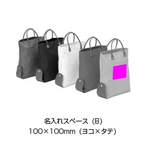 折りたたみトートバッグ1個
