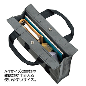 スマートトートバッグ