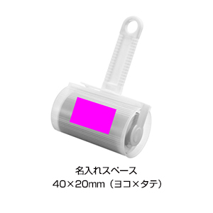 エコロクリーナー