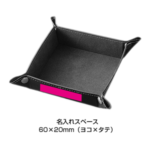 マルチトレー