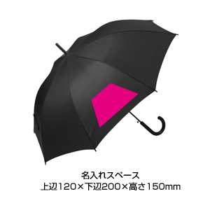 プレーンカラー　ジャンプ傘１本 