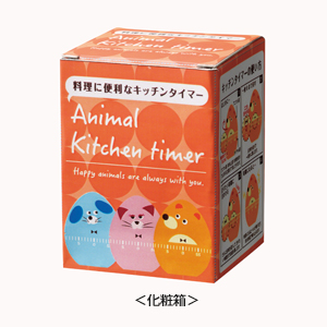 アニマルシリーズ　キッチンタイマー1個
