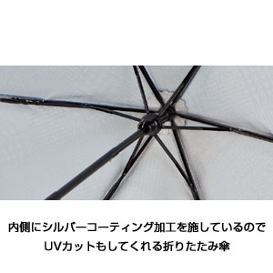 折りたたみ傘&傘カバーギフトセット