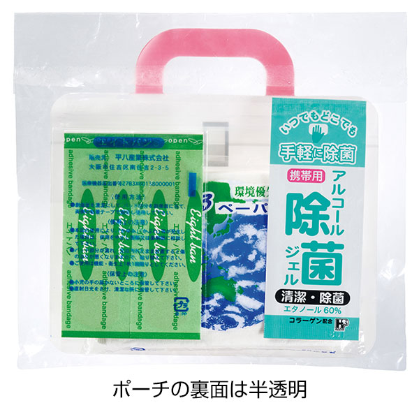 コンパクトメディカル3点セット