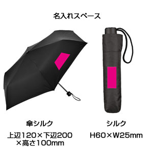 ベーシック晴雨兼用折りたたみ傘
