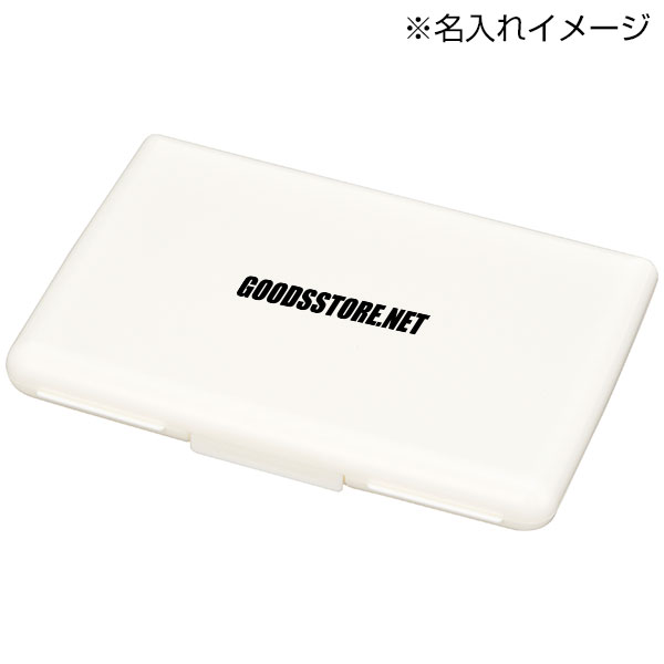 抗菌コンパクトマスクケース1個(オフホワイト)