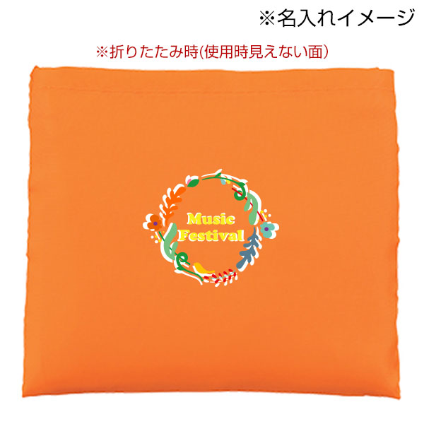ごあいさつ　からふるえこばっぐ１個