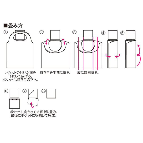 ごあいさつ　からふるえこばっぐ１個