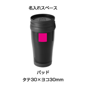 蓋付きダブルウォールマグカップ450ml1個
