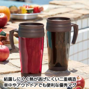 蓋付きダブルウォールマグカップ450ml1個