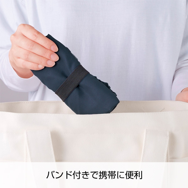 スエード風　ラージエコバッグ(ネイビー)