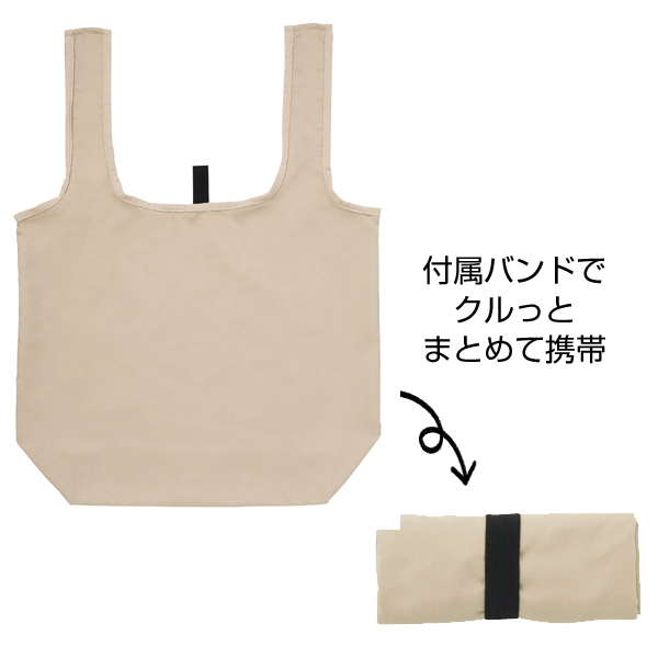 スエード風　ラージエコバッグ(ベージュ)