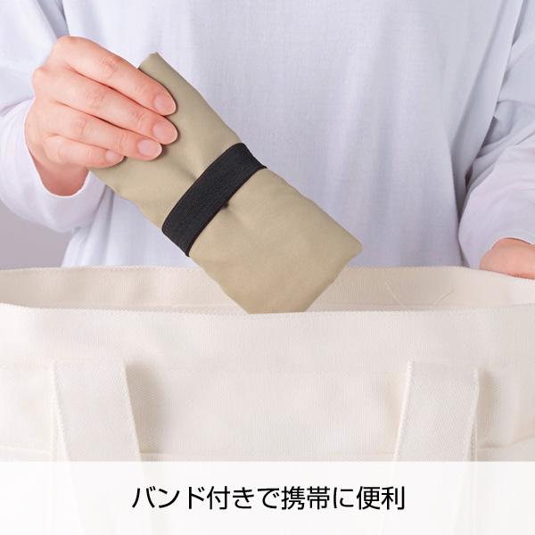 スエード風　ラージエコバッグ(ベージュ)