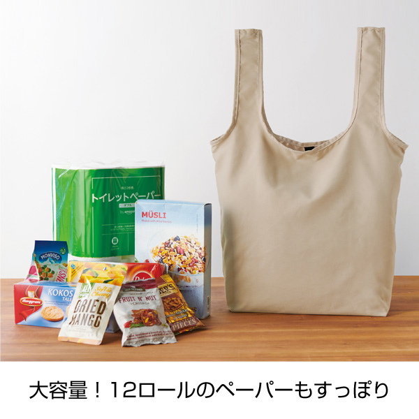 スエード風　ラージエコバッグ(ベージュ)