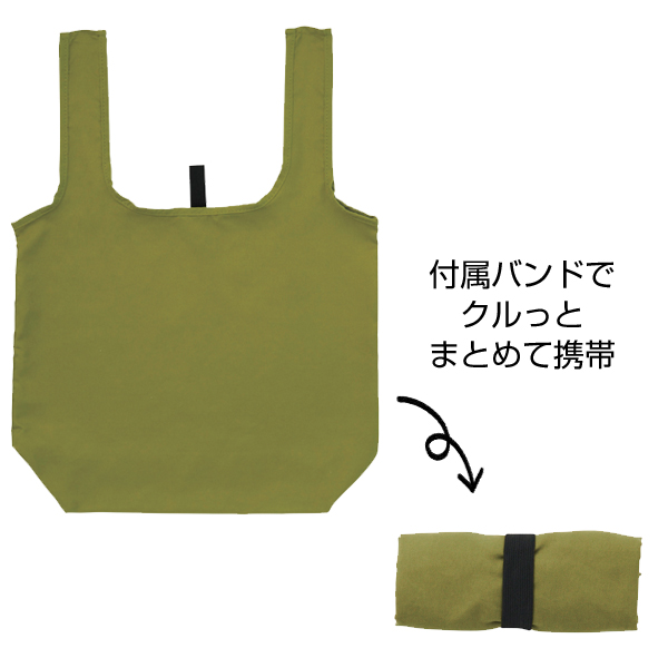 スエード風　ラージエコバッグ(オリーブ)