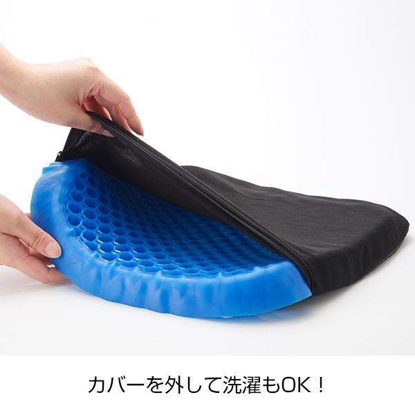 毎日快適ゲルマット